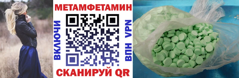 Купить закладки  Гвардейск  АМФЕТАМИН 97% 