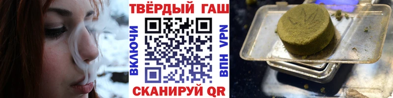 Гашиш Ice-O-Lator  Купить где  Гвардейск 