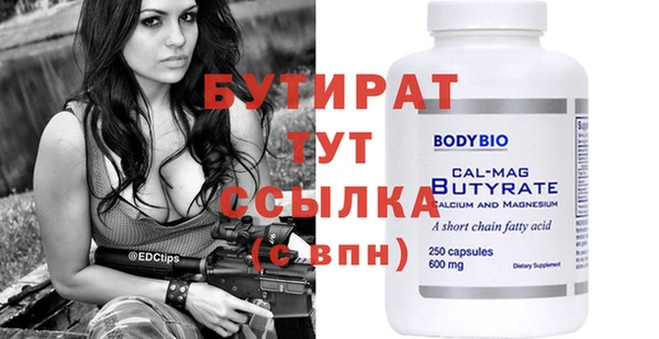 прущие грибы Корсаков