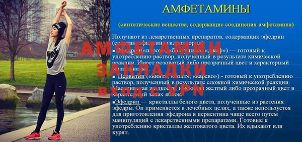 прущие грибы Костерёво