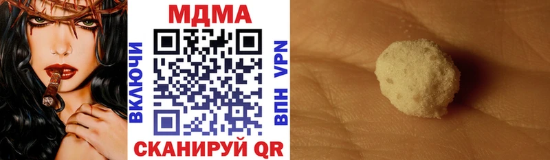MDMA Molly  Купить закладки  Гвардейск 