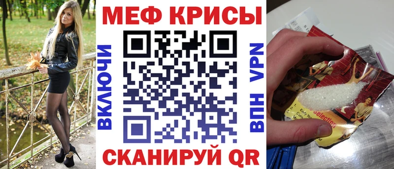 Мефедрон VHQ  Купить  Гвардейск 