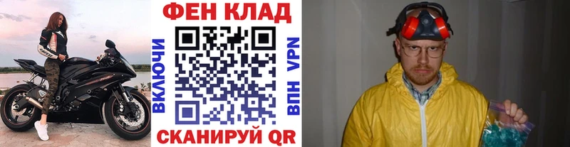 Купить закладки  Гвардейск  Метамфетамин винт 