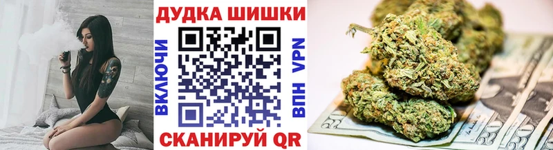 Купить закладки  Гвардейск  Марихуана LSD WEED 